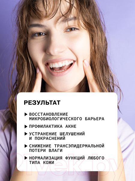 Изображение товара Тоник для лица Art&Fact Восстанавливающий с пребиотиками и алое вера (150мл)