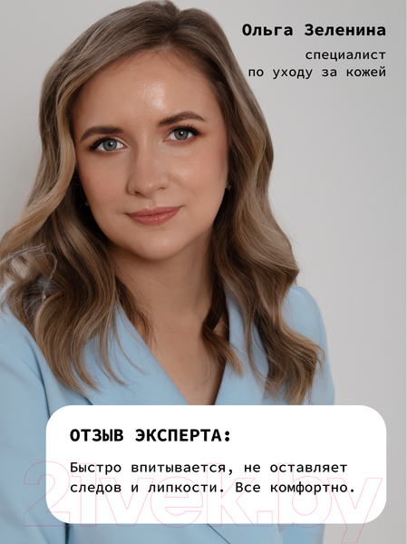 Изображение товара Тоник для лица Art&Fact Восстанавливающий с пребиотиками и алое вера (150мл)