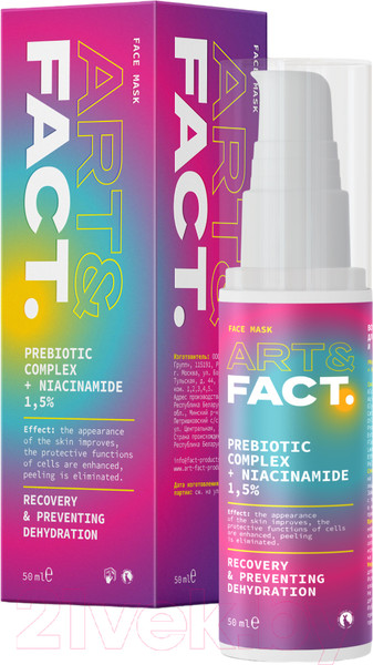 Изображение товара Маска для лица кремовая Art&Fact Восстанавливающая с пребиотиками и ниацинамидом 1.5% (30мл)