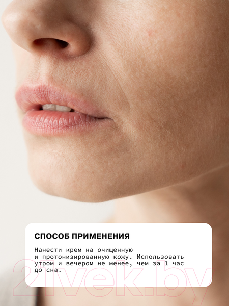 Изображение товара Крем для лица Art&Fact Lactobacillus 1% + Shaccharide Isomer 1% Балансирующий (50мл)