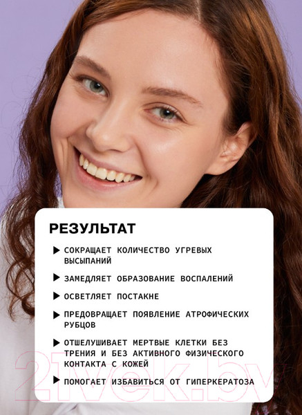 Изображение товара Спрей для тела Art&Fact Mandelic Acid 3% + Lactic Acid 3% Для проблемной кожи (100мл)