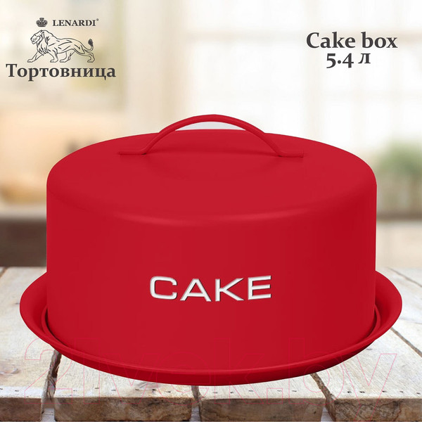 Изображение товара Емкость для хранения выпечки Lenardi 550-014