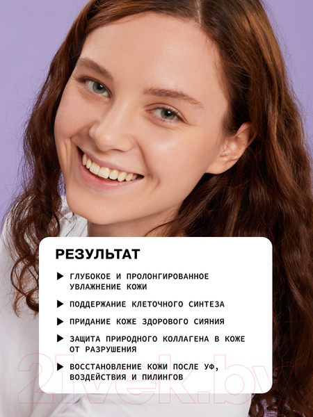 Изображение товара Крем для век Art&Fact Tranexamic Acid 3% Осветляющий с транексамовой кислотой 3% (30мл)