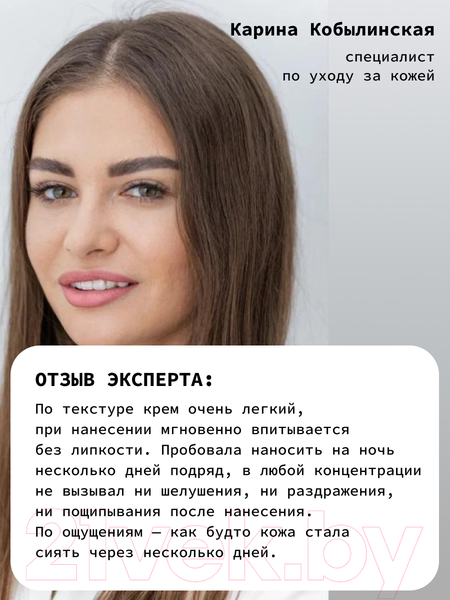 Изображение товара Крем для век Art&Fact Tranexamic Acid 3% Осветляющий с транексамовой кислотой 3% (30мл)