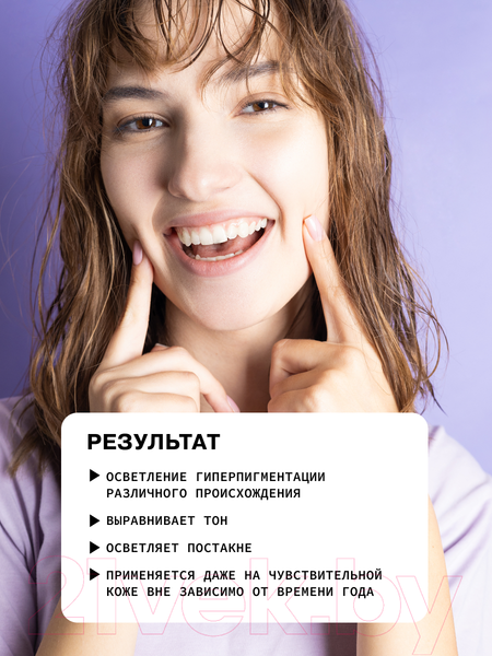 Изображение товара Крем для лица Art&Fact Tranexamic Acid 3% Осветляющий с транексамовой кислотой 3% (50мл)