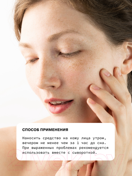 Изображение товара Крем для лица Art&Fact Tranexamic Acid 3% Осветляющий с транексамовой кислотой 3% (50мл)