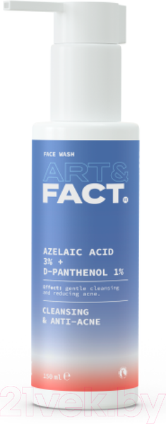 Изображение товара Гель для умывания Art&Fact Azelaic Acid 3% + Panthenol 1% Анти-акне (150мл)
