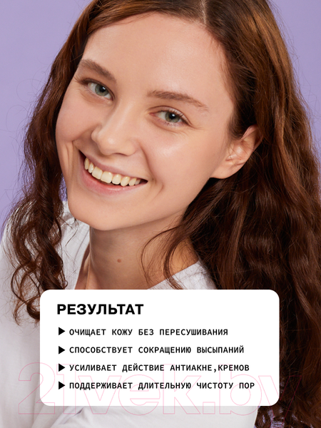 Изображение товара Гель для умывания Art&Fact Azelaic Acid 3% + Panthenol 1% Анти-акне (150мл)