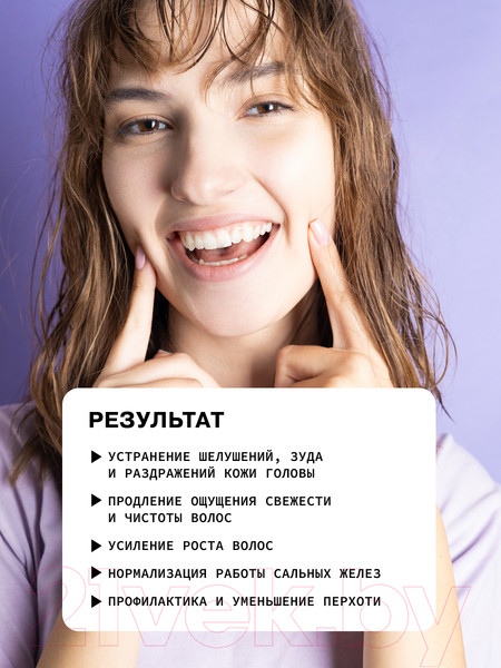 Изображение товара Пилинг для кожи головы Art&Fact Очищающий кислотный для всех типов кожи с молочной 11% (150мл)