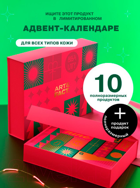 Изображение товара Маска для лица гелевая Art&Fact Caffeine 3% Увлажняющая утренняя (50мл)
