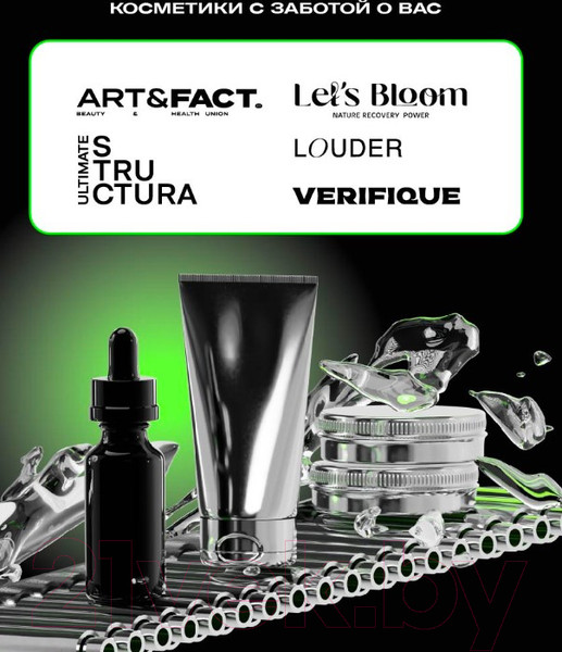 Изображение товара Маска для лица гелевая Art&Fact Caffeine 3% Увлажняющая утренняя (50мл)