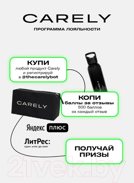 Изображение товара Маска для лица гелевая Art&Fact Caffeine 3% Увлажняющая утренняя (50мл)