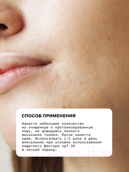 Изображение товара Сыворотка для лица Art&Fact С 3D стабилизированным витамином C (30мл)