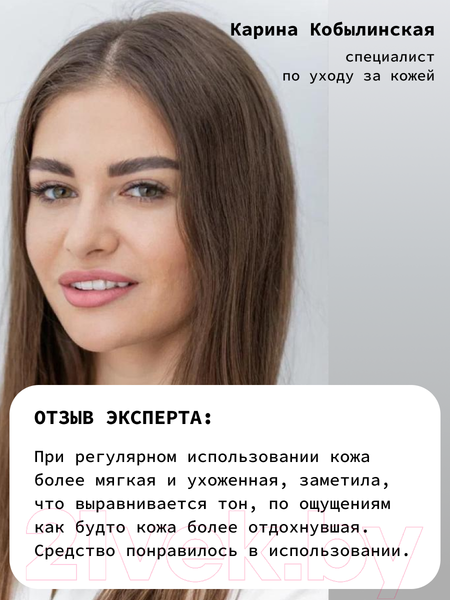 Изображение товара Сыворотка для лица Art&Fact С 3D стабилизированным витамином C (30мл)