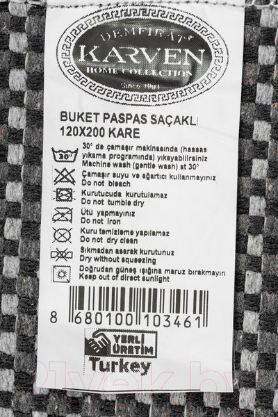Изображение товара Ковер Karven Buket Sacakli 120x200 / KV 034 (Cikolata/шоколад)