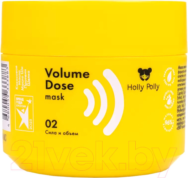 Изображение товара Маска для волос Holly Polly Volume Dose Сила и Объем (300мл)