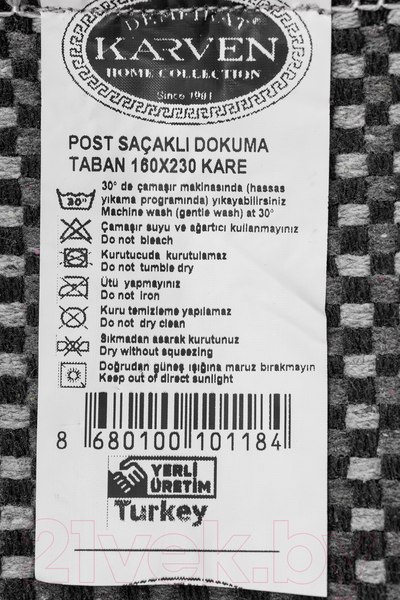 Изображение товара Ковер Karven Post Dokuma Sacakli 160x230 / KV 035 (Cappucino/капучино)