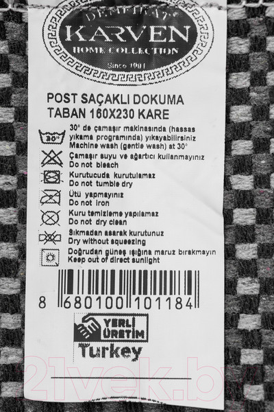 Изображение товара Ковер Karven Post Dokuma Sacakli 160x230 / KV 035 (Gri/серый)