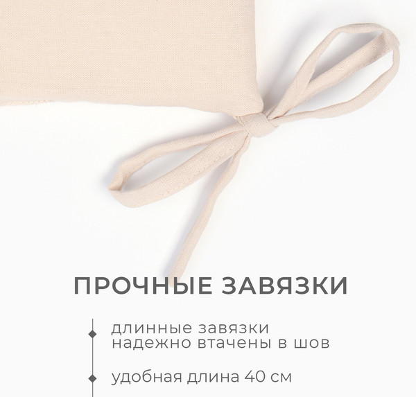 Изображение товара Подушка на стул Этель Dream / 10280531