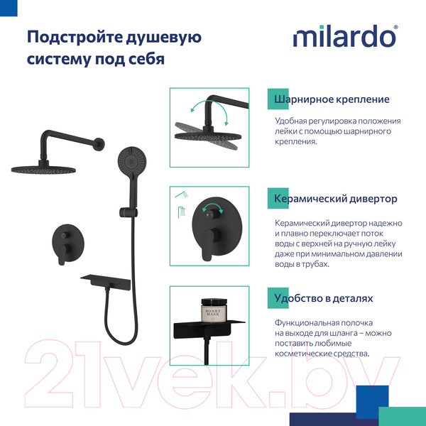 Изображение товара Душевая система со смесителем IDDIS Rora / RORBL02M67 (черный)