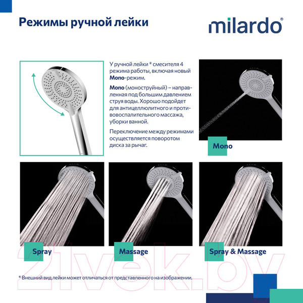Изображение товара Душевая система со смесителем IDDIS Rora / RORSB02M67