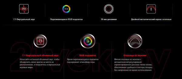 Изображение товара Наушники-гарнитура Bloody G560 (черный/красный)