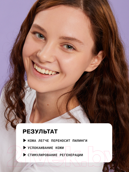 Изображение товара Сыворотка для лица Art&Fact Azulene 0.4% + Soothing Complex 1% + Aloe Vera Leaf Gel (30мл)