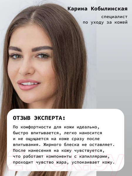 Изображение товара Сыворотка для лица Art&Fact Azulene 0.4% + Soothing Complex 1% + Aloe Vera Leaf Gel (30мл)