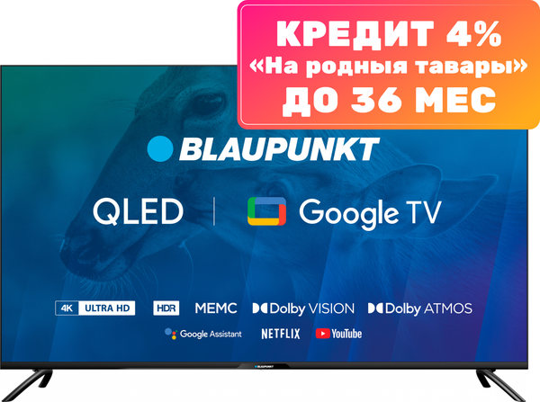 Изображение товара Телевизор Blaupunkt 50QBG7000T
