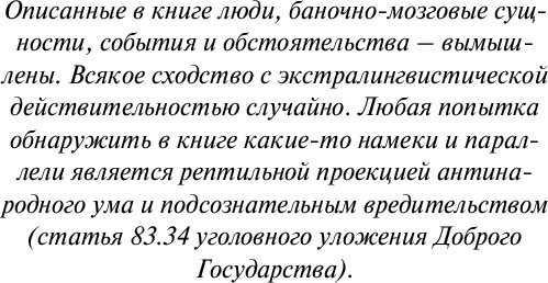 Изображение товара Книга Эксмо KGBT+, твердая обложка (Пелевин Виктор)