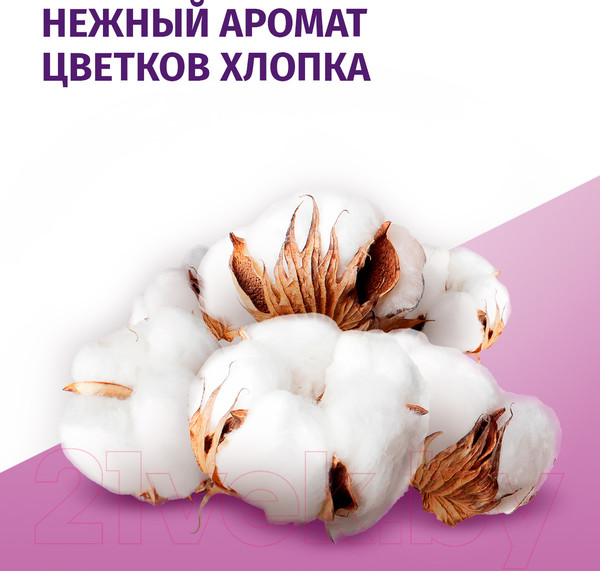 Изображение товара Антиперспирант-спрей Фа Dry Protect нежность хлопка 48ч защиты (150мл)