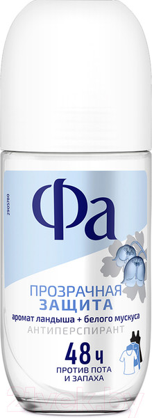 Изображение товара Антиперспирант шариковый Фа Прозрачная защита (50мл)