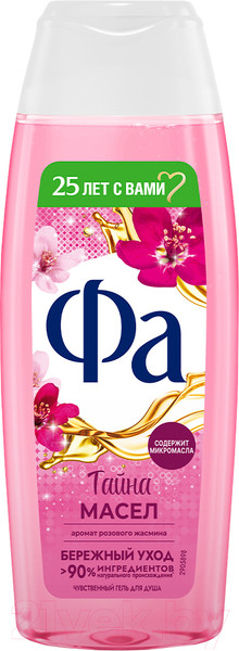 Изображение товара Гель для душа Фа Тайна Масел. Аромат розового жасмина (250мл)