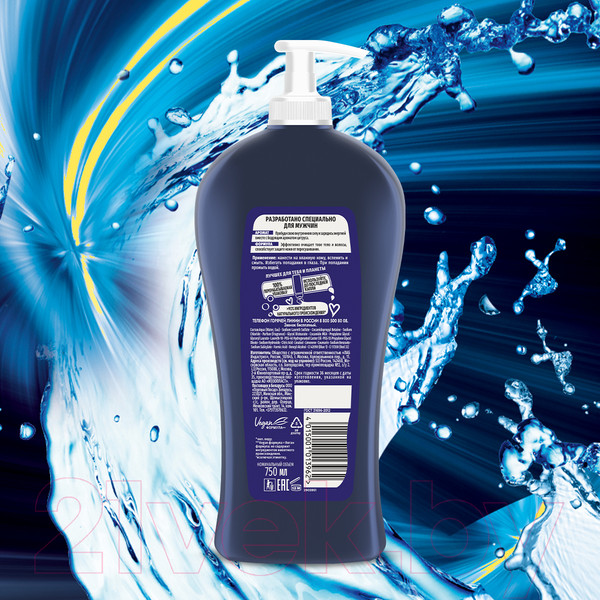 Изображение товара Гель для душа Фа Active Спорт. Пробуждающий аромат (750мл)