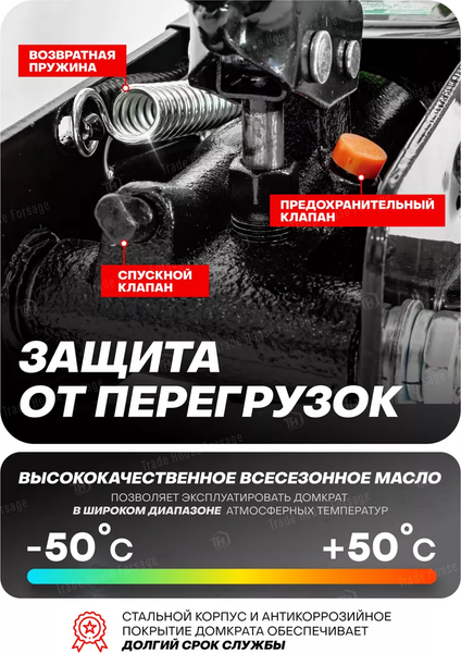 Изображение товара Подкатной домкрат RockForce RF-T830020 (17791)