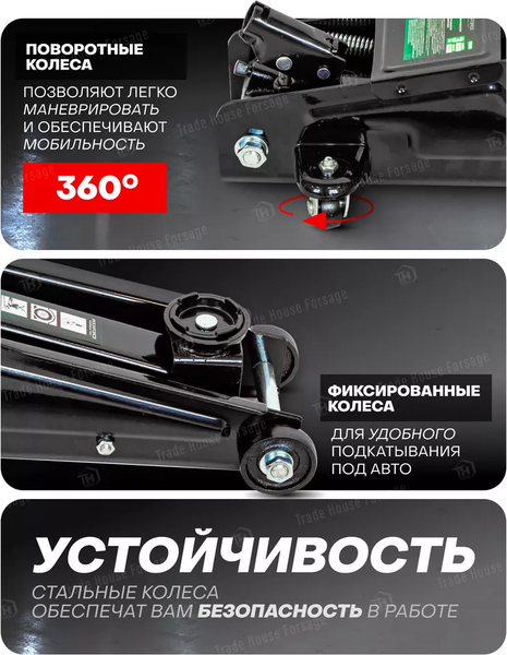 Изображение товара Подкатной домкрат RockForce RF-T830020 (17791)