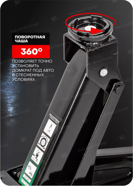 Изображение товара Подкатной домкрат RockForce RF-T830020 (17791)