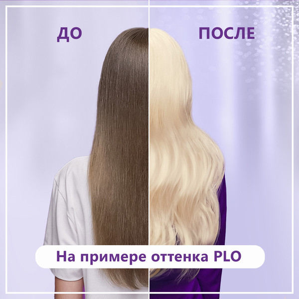 Изображение товара Крем-краска для волос Палетт Стойкая PL0 (ультра осветлители интенсивный цвет)