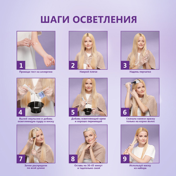Изображение товара Крем-краска для волос Палетт Стойкая PL0 (ультра осветлители интенсивный цвет)