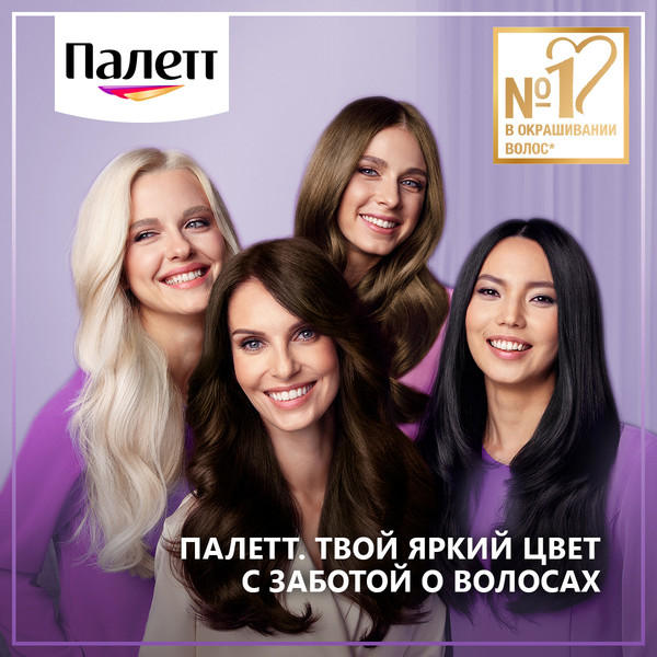 Изображение товара Крем-краска для волос Палетт Стойкая PL0 (ультра осветлители интенсивный цвет)