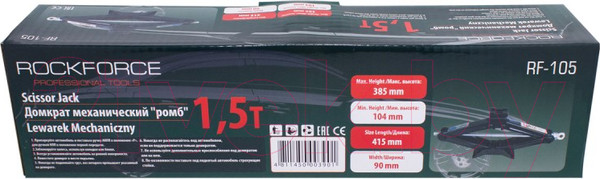 Изображение товара Ромбический домкрат RockForce RF-105 (19503)