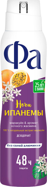 Изображение товара Дезодорант-спрей Фа Ритмы Бразилии. Ночи Ипанемы (150мл)