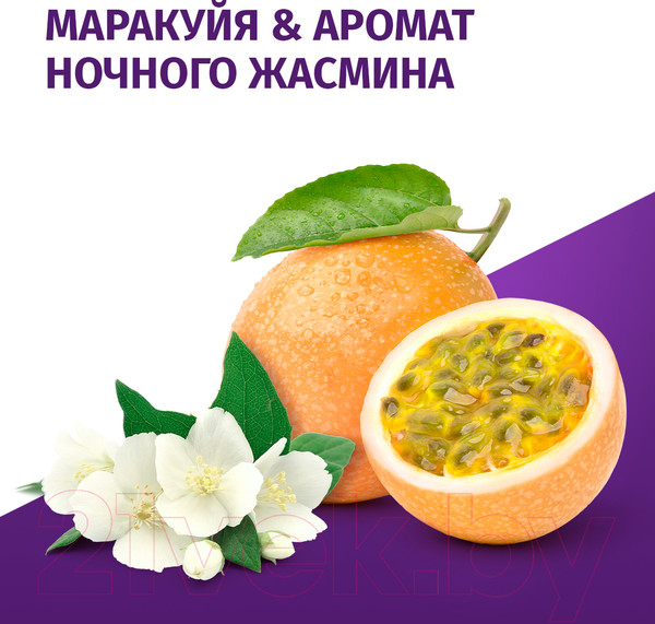 Изображение товара Дезодорант-спрей Фа Ритмы Бразилии. Ночи Ипанемы (150мл)