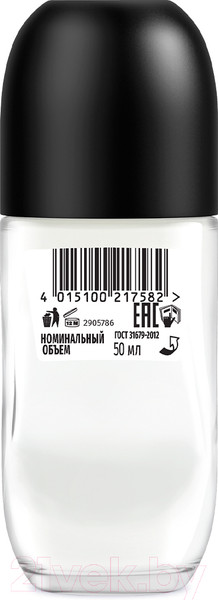 Изображение товара Дезодорант шариковый Фа Men ритмы Бразилии. Ночи Ипанемы (50мл)