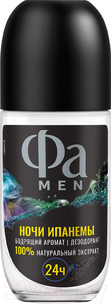 Изображение товара Дезодорант шариковый Фа Men ритмы Бразилии. Ночи Ипанемы (50мл)