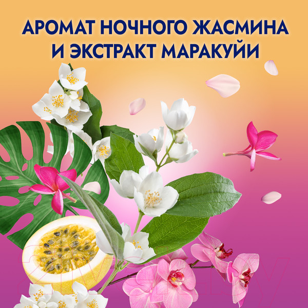 Изображение товара Гель для душа Фа Ритмы Бразилии. Ночи Ипанемы (250мл)
