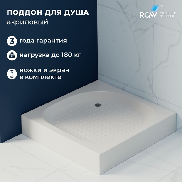 Изображение товара Душевой поддон RGW Lux/TN / 16180199-21