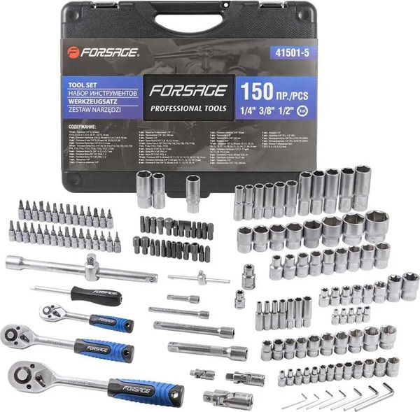 Изображение товара Универсальный набор инструментов Forsage F-41501-5(9635)