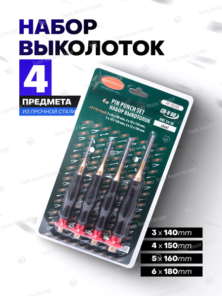 Изображение товара Набор выколоток RockForce RF-6049
