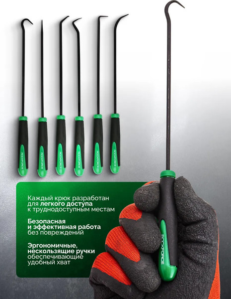 Изображение товара Набор ломов RockForce RF-904U4A (66019)